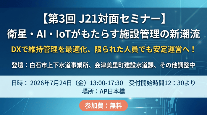 A_professional_business_seminar_promotional_banner-1779871098997